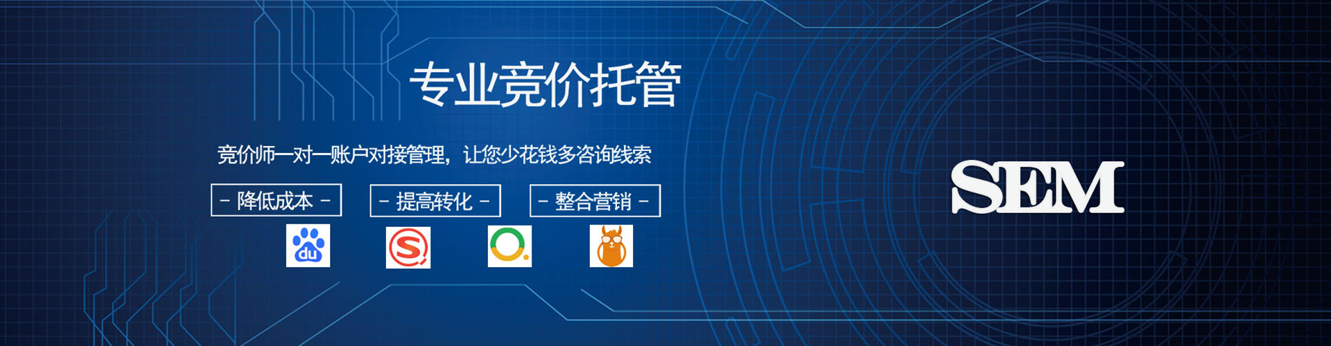 汪清百度代理开户