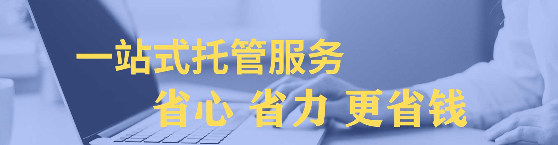 汪清百度推广优化