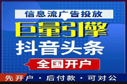 百度优化推广的最新趋势：如何抓住未来的机遇