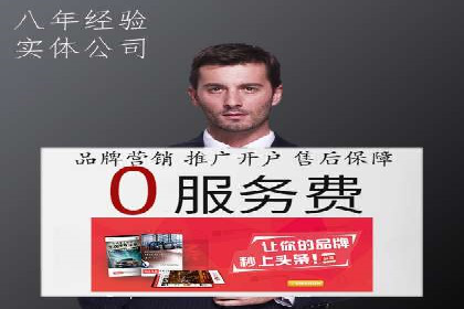 某SEM公司成功案例揭秘：如何利用关键词优化提升品牌知名度
